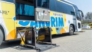 서울다누림버스 외부.jpg