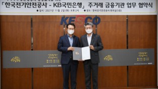 [크기변환]업무협약을 체결한 박지현 사장(좌측), 한상견 전무(우측).JPG