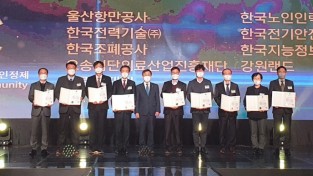 [크기변환]보건복지부장관 단체표창을 수상한 김성호 사회적가치부장(우측 네번째).jpg