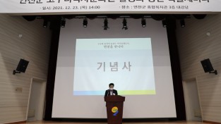 연천군, 고구려역사문화권 활성화 방안 학술세미나 개최.JPG