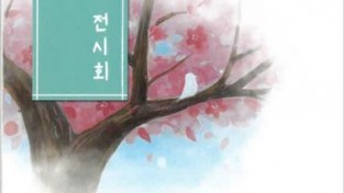 1.동두천 미술협회 청년․신진작가 전시회 개최.JPG