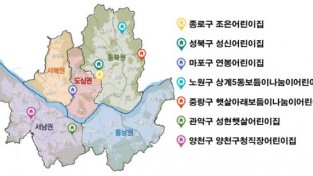 서울시 자료제공.jpg