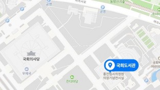 서울시 자료제공 - 국회도서관 위치도.jpg