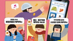 경기도 자료제공 - 2022년 청년복지포인트 3차 모집 포스터.jpg