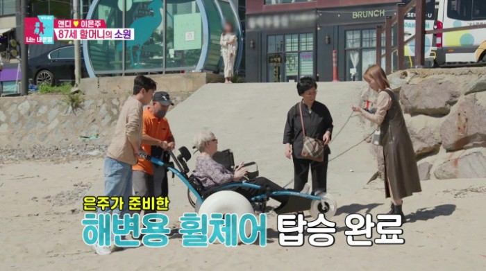 서울관광재단 사진제공 - 해변용 휠체어를 탄 할머니를 모시고 바다를 가까이서 구경하는 앤디와 가족.jpg