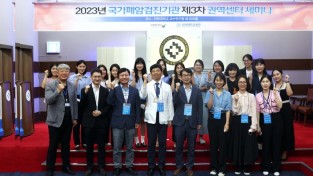 전북대학교병원 사진제공 - 2023년 국가폐암검진기관 제3차 권역센터 세미나.jpg
