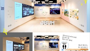 전북대학교병원 자료제공 - JBUH 홍보관 개관.jpg