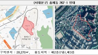서울시 자료제공 - 재개발 후보지 선정구역 현황.jpg