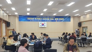 김제시 사진제공 - 국가예산 신규사업 발굴 정책간담회.jpg
