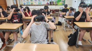 용인특례시 사진제공 - 어린이 대상 VR 안전교육.jpg