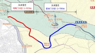 서울시 자료제공 - 남산공원 남측순환로 도로 열선 설치 구간.jpg