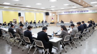 연천군 사진제공 - 주요 정책사업 추진 상황 보고회.jpg