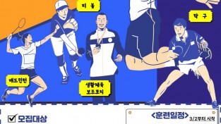 기쁜우리복지관 자료제공 - 드림팀 홍보물.jpg