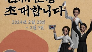 서울시 자료제공 - 카드뉴스 첫 페이지.jpg