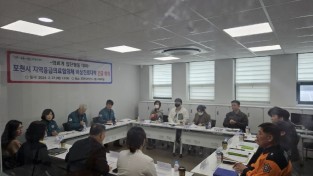 2 포천시, 지역응급의료협의체 비상진료대책 긴급회의 개최.jpeg