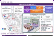 서울시, G밸리 최대 융ㆍ복합 도심산업단지 재도약