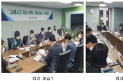 서울자치경찰위원회, 이륜차 교통사망사고 감소를 위한 민ㆍ관 합동회의 개최