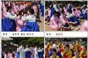 서울시, ‘제49회 성년의 날 기념행사’ 개최