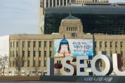 서울시, 디지털콘텐츠 바우처…청년 경제적 자립 지원