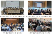 서울시, 청년 41개팀 지역자원으로 창업 활동 시작