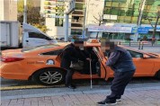 서울시, '장애인 바우처 택시' 연간 약 40만 이용