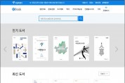 서울시, ‘그림으로 이해하는 건축법’ 조회 1만건 인기