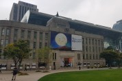서울시, '보육인의 날' 행사… 200명 유공자에 시장 표창
