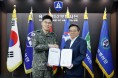 서울주택도시공사－육군 제52보병사단, 예비군 육성 지원 등 협력 강화