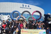 코레일 서울본부 양평관리역, 지역 아동 초청 해피트레인 행사 진행