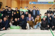 평택시의회, ‘2023 평택시의회 의장기 배구대회’ 성황리 개최