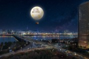 서울관광재단, ‘서울의 달’ 타고 한강 상공에서 서울야경 감상