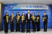 한국식품산업클러스터진흥원, 2022년 체험형 청년인턴 7명 채용