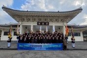 더불어민주당 전북도당, 갑진년 새해 호국원 참배식 거행
