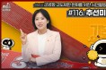 성남시의회, ‘3분 조례－추선미 의원 편’ SNS 통해 공개