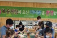 장수군, '목재문화체험장' 어린이 날 맞이 목공 무료 체험행사 개최