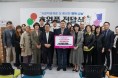안양시 사회적기업협의회, 장애인과 함께하는 ‘행복나눔’ 개최