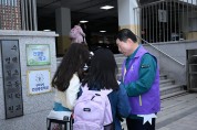 구리시, 관내 초등학교에서 스쿨존 교통안전문화 캠페인 펼쳐