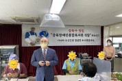 강북장애인종합복지관, 약 2년 반 만에 식당 운영 재개
