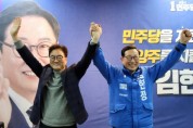 더불어민주당 김한정 국회의원, '선거사무소 개소식' 성황리 개최