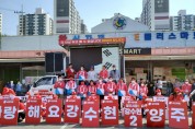 [6.1지방선거] 국민의힘 강수현 양주시장 후보, 출정식과 함께 공식 선거 운동 시작