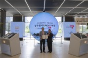 서울관광재단ㆍ서울YMCA, 청소년들의 건강하고 밝은 미래를 위한 업무협약 체결