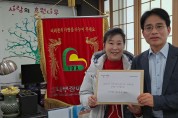한국장애인고용공단, ‘2022년 직장 내 장애인 인식개선 강사지원 사업평가' 실시
