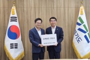 양기대 국회의원, 김동연 경기도지사와 광명 현안 해결 '맞손'