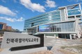 전북특별자치도교육청, ADHD 학생 치유ㆍ회복 돕는다!