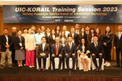 코레일, 국제철도연맹 (UIC) 아ㆍ태지역 회원국 초청 연수 마쳐