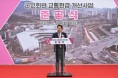 양평군, 군민회관 교통환경 개선사업 준공식 개최