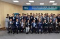 김제시, 미래발전 위한 경영인 포럼 개최