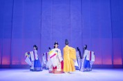 고양문화재단, 찾아가는 국립극장 국립무용단 '전통의 품격' 개최