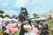 인천광역시, ‘인천형 작은 결혼식’ 하반기 대상자 모집