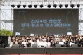 연천군청소년육성재단, 제5회 전국 청소년댄스경연대회 성료